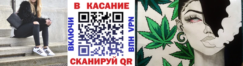 Магазин наркотиков Керчь Конопля МЕТАМФЕТАМИН АМФ Cocaine МЕФ A-PVP