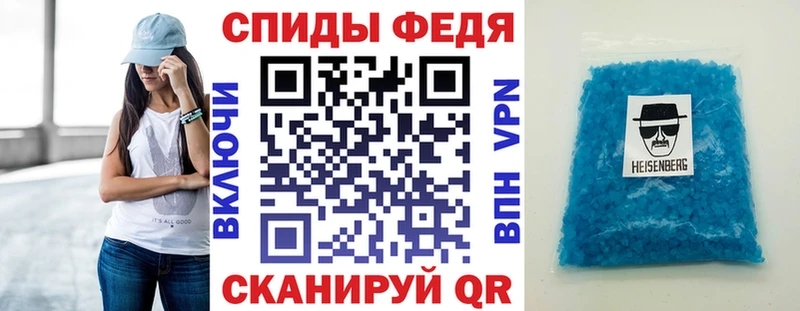 Amphetamine Premium даркнет сайт Керчь