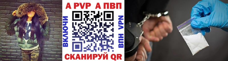 ссылка на мегу маркетплейс  Керчь  A-PVP VHQ  даркнет сайт 