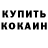 Метадон кристалл Polina CHKA