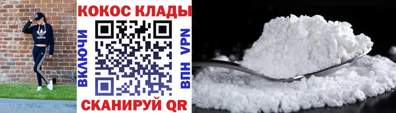 КОКАИН 98%  Керчь 