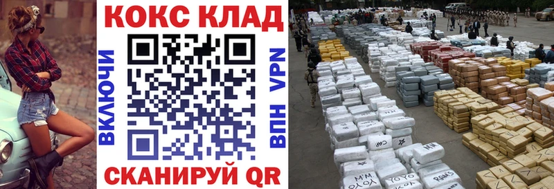 COCAIN Перу Керчь
