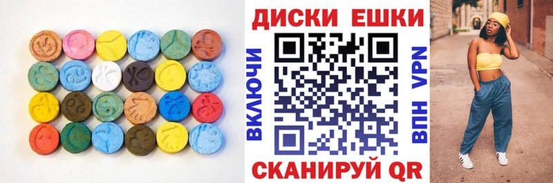 ЭКСТАЗИ таблы  купить наркотики цена  Керчь 