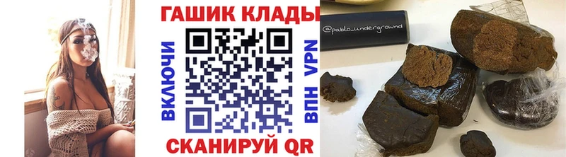 ГАШ индика сатива Керчь