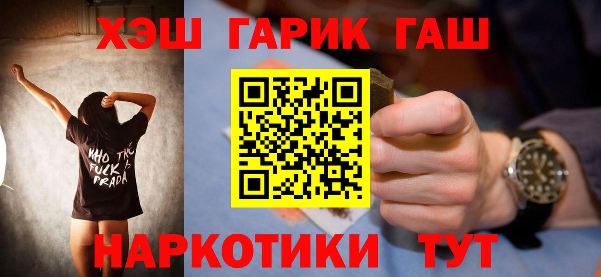 Гашиш убойный  Гашиш гарик  Керчь  хочу   Вход с VPN 