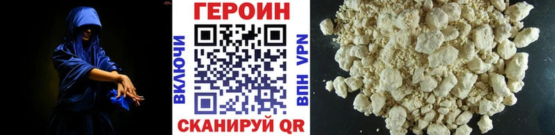ГЕРОИН афганец  Керчь 