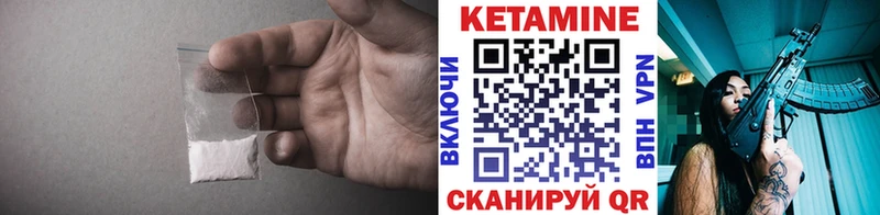 Кетамин VHQ  Керчь 