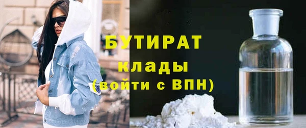 ГАЛЛЮЦИНОГЕННЫЕ ГРИБЫ Абинск