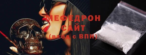 молекула духа Алексин