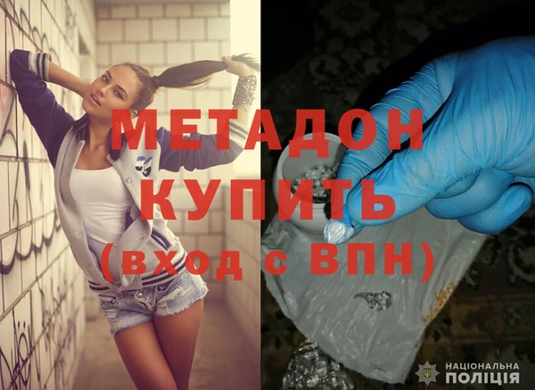 молекула духа Алексин