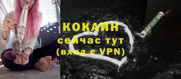 кокаин Алзамай