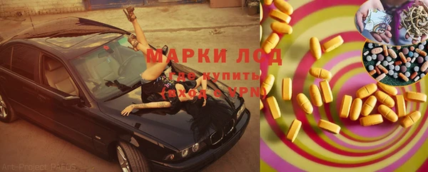 кокаин Алзамай