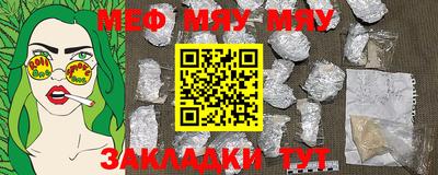 марки lsd Беслан