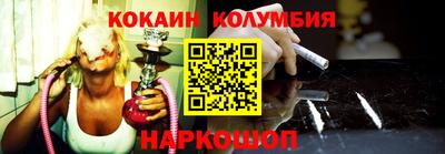 марки lsd Беслан