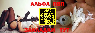 марки lsd Беслан