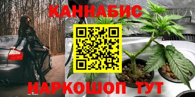 марки lsd Беслан