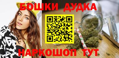 марки lsd Беслан