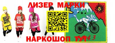 марки lsd Беслан