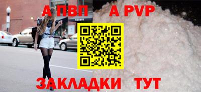 марки lsd Беслан