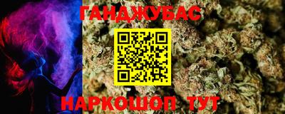 марки lsd Беслан
