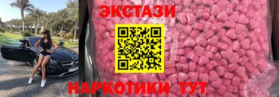марки lsd Беслан