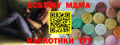 стаф Бийск