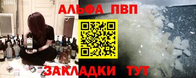 марки lsd Беслан