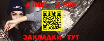 стаф Бийск