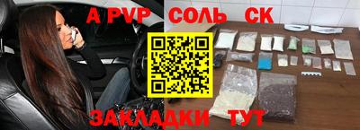 марки lsd Беслан