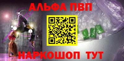 стаф Бийск