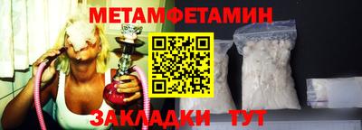 стаф Бийск