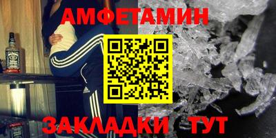 марки lsd Беслан