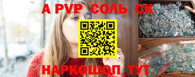 марки lsd Беслан