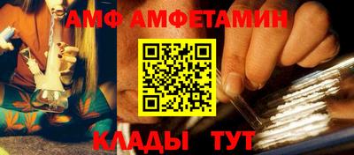 стаф Бийск