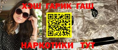 стаф Бийск