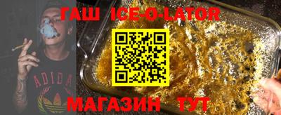 стаф Бийск