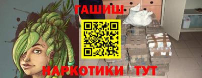 марки lsd Беслан