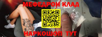 стаф Бийск