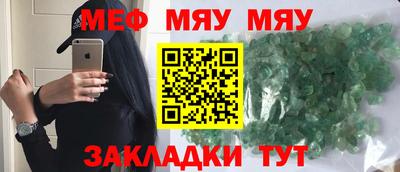 стаф Бийск