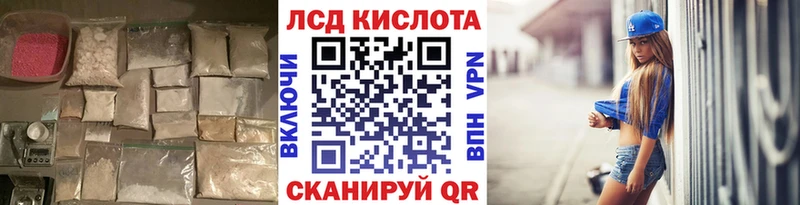 продажа наркотиков  мега ссылка  LSD-25 экстази кислота  Керчь 