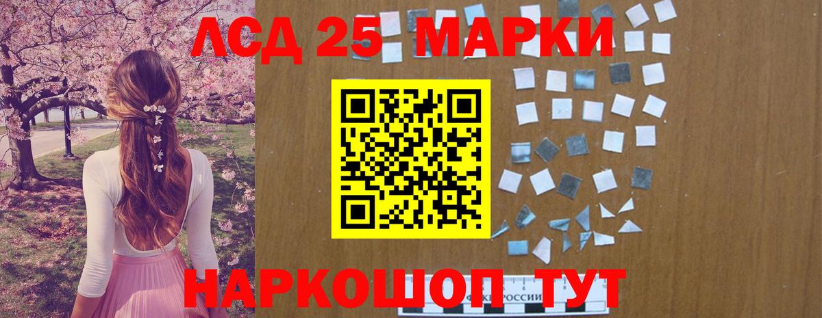 Лсд 25 экстази ecstasy  Вход с VPN  ЛСД экстази  ЛСД экстази ecstasy  Керчь 