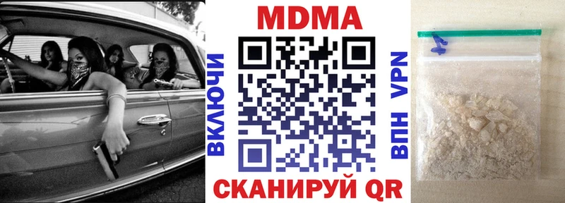 MDMA crystal  кракен как зайти  Керчь 