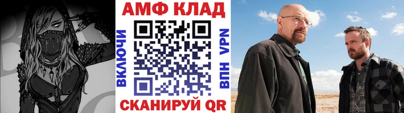 МЕТАМФЕТАМИН витя  наркошоп  нарко площадка формула  Керчь 