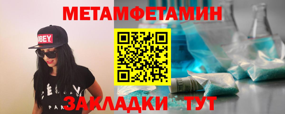 Керчь  Бошки Шишки  КОКАИН  Вход с VPN  Мефедрон   ГАШ 