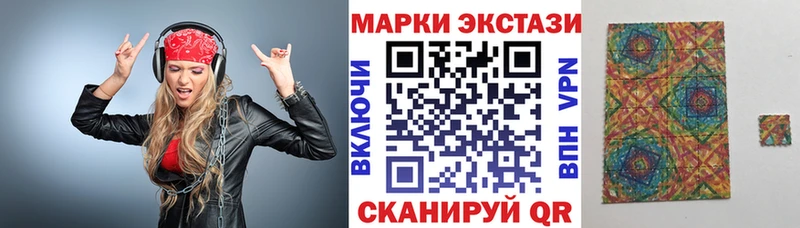 Марки NBOMe 1,8мг  Керчь 
