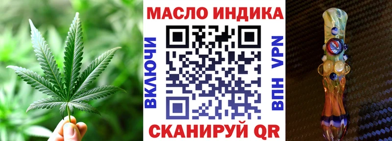 Дистиллят ТГК вейп дарнет шоп Керчь
