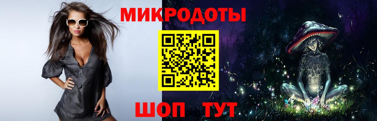 Псилоцибиновые грибы MAGIC MUSHROOMS Керчь