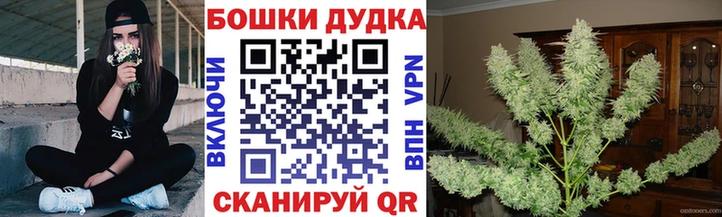 Марихуана конопля Керчь