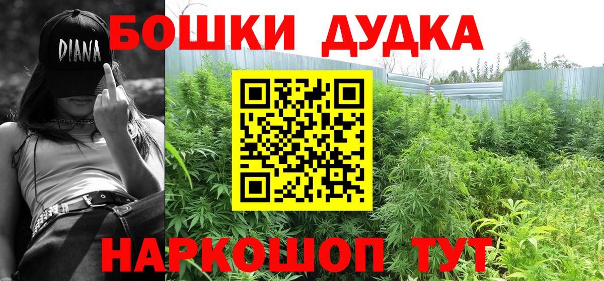 Бошки Шишки Amnesia  Конопля семена  Керчь  Бошки Шишки ГИДРОПОН  Вход с VPN 